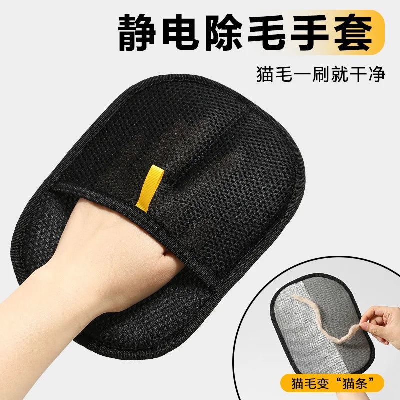 Pet Hair Remover Glove Portable Reusable Lint Brush for Cat Dog Hair Carpet Sofa Clothes Cleaning Tool